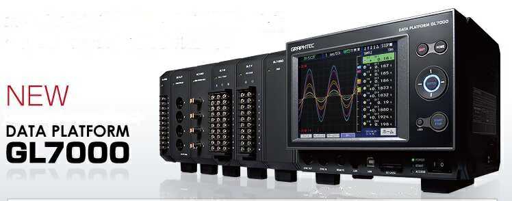 Centrale de mesure avec écran tactile